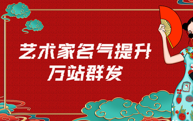 艺术复制-哪些网站为艺术家提供了最佳的销售和推广机会？